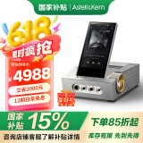 艾利和（Iriver）ACRO CA1000 桌面台式解码耳放一体机 便携无损HiFi播放器 月亮银