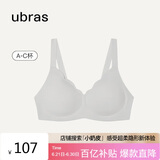 ubras花瓣杯软支撑文胸罩细肩带女士内衣女无钢圈聚拢椰青灰-背勾M
