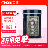 【中国台湾】蚬壳胃散原装肠胃药胃疼胃胀反胃酸多慢性胃炎呕吐腹泻水土不服助消化不良胃药粉剂60g