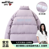 查尔斯桃心加厚保暖美式休闲学生面包服宽松立领反光字母棉衣外套男女同款 香芋紫 XL