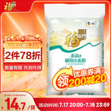 福临门面粉 麦芯通用小麦粉 中筋粉 10斤