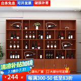 雅仕邦 展示架酒柜书柜储物柜展柜货架货柜置物客厅书房书架产品展示柜 柚木色 200高*120长*30深