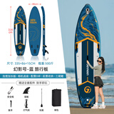 蓝科充气桨板冲浪板浆板电动推进器水上钓鱼板SUP划水板浆板船漂浮板 【全新升级爆款】幻影号-蓝（多功能可路亚）