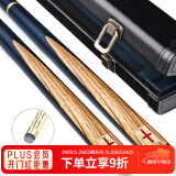 RILEY莱利RES-100台球杆斯诺克黑八小头中式黑8八球中头桌球杆16彩9.5m