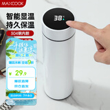 美厨（maxcook）真空保温杯 304不锈钢显温水杯500ml办公室泡茶车载旅行 白色