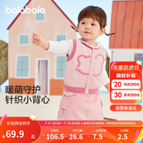 巴拉巴拉婴儿马甲宝宝坎肩秋装外穿2024保暖男童打底背心可爱208324101101