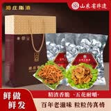 郑庄脂渣青岛脂渣五花肉脂渣条猪肉干酥脆哨猪肉渣猪油渣青岛特产零食 酥脆精肉条250g+耐嚼五花250g 【真空装 保质期120天】 原味鲜香（无淀粉无糖  坚守行业高品质）