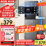 奥克斯（AUX）饮水机即热下置式家用立式温热型快速加热下置水桶饮水器 即热即饮灰色温热型YJX-01