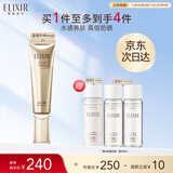 怡丽丝尔金管防晒霜35mlSPF30+防晒霜隔离霜养肤护肤防晒乳通勤生日礼物女