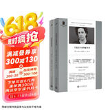 短经典系列：硬核科学小说（当我们不再理解世界/爱因斯坦的怪兽）(共2册）（科学家进入文学的世界） 小说