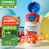 杯具熊（BEDDYBEAR）开口笑儿童双饮保温杯男女小学生宝宝吸管水杯送礼保温壶女士杯子 双饮保温杯-神奇变身乐迪600ml