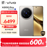 vivo X200 Pro 16GB+1TB 钛色 蔡司2亿APO超级长焦 蓝晶×天玑9400 6000mAh蓝海电池 拍照 AI 手机