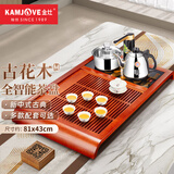 金灶（KAMJOVE）新中式实木茶盘套装茶具托盘全自动上水茶台拱桥式实木茶海 K-180 搭配K9 陶瓷茶具 茶水桶 1件