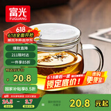 富光花茶杯透明茶杯内胆茶水分离杯办公室玻璃杯子水杯350ml