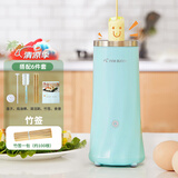 班尼兔多功能蛋卷机鸡蛋杯早餐煮蛋器蛋包肠机蛋肠机煮蛋煎蛋神器家用 单层 瓷绿色蛋卷机+竹签