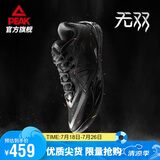 匹克态极无双篮球鞋鞋脚一体缓震贴地比赛运动鞋实战球鞋男DA521001