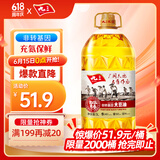 九三 食用油 非转基因 致青春系列 一级5L大豆油（九三出品甄选好油）
