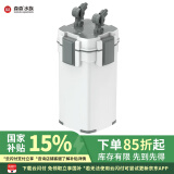 森森鱼缸过滤器外置循环过滤桶XWA1000-3 26W