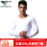 七匹狼男士秋衣秋裤男100%纯棉保暖内衣薄款棉毛衫保暖衣保暖裤保暖套装 白色(上衣+裤子) XL (175) (推荐体重130-150斤)
