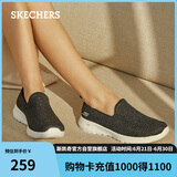 斯凯奇（SKECHERS）女鞋夏季舒适一脚蹬健步鞋懒人休闲鞋软底减震户外运动鞋124090