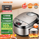 九阳（Joyoung）5升家用容量4~5人多功能微压电饭煲电饭锅金属机身臻香厚釜内胆智能控温防溢柴火饭F7130