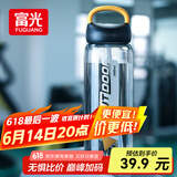富光大容量塑料水杯子运动水壶吸管杯学生便携太空杯夏2000ML黑