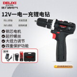 德力西电气锂电钻多功能家用充电式手电钻ED-C1 一电一充12V