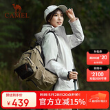 骆驼（CAMEL）户外情侣款冲锋衣可拆卸三合一冲锋衣简约潮流防风外套R342暖白