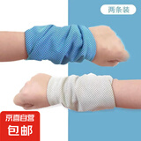 擦汗手腕巾运动跑步吸汗巾速干冷感护套毛巾男女通用健身夏季薄款 【晴空蓝+雾褐灰)冷感干【手腕巾