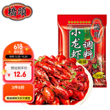 桥头 麻辣小龙虾调料220g香辣蟹田螺花甲香锅虾调料虾尾冒菜串串调料