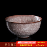 容山堂 苏伟大师龙泉青瓷主人杯单杯品茗杯建盏大哥窑开片功夫茶杯 苏伟龙泉青瓷茶杯-宝缘款哥窑冰裂