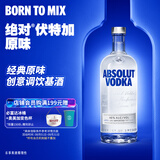 绝对（Absolut） 伏特加 洋酒 40度 原味 1000ml 调酒必备 