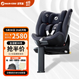 maxicosi迈可适婴儿童安全座椅0-7岁宝宝车载360°旋转 i-Size认证午夜蓝
