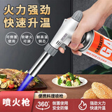 卡瓦图喷枪点火器便携式烧烤气罐自动点火枪 木炭喷火器【不含气罐】