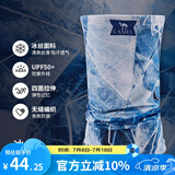 骆驼（CAMEL）防紫外线魔术头巾防晒面罩男女脖套骑行面巾运动吸汗 A1S3XA110冰翎UPF50+