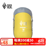黑冰（BLACKICE）羽绒睡袋压缩袋 旅行衣物收纳包整理袋 户外轻量收纳袋 灰黄-M (7-14L)