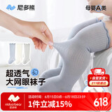 尼多熊儿童袜子夏季A类婴儿长筒袜宝宝新生儿过膝袜透气大网眼防蚊袜