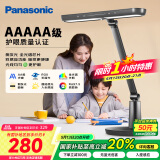 松下（Panasonic）台灯AAAAA级护眼台灯学习台灯护眼灯家用儿童台灯学习护眼致醒黑