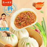 广州酒家利口福 鲜汁大肉包390g*2袋 12个 儿童面点 速食懒人 早餐半成品 点心