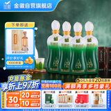 金徽 柔和H6 浓香型白酒 46度 500ml*4瓶 整箱装