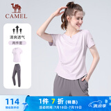 骆驼（CAMEL）户外晨跑运动服女休闲短袖两件套装 Y23BA0L6059C5 雪柔紫 L