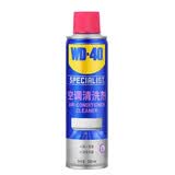 WD-40空调清洗剂消毒杀菌 挂机杀菌空调除菌 免拆洗 wd40型号：882236 360ml 1瓶 满24瓶赠小样