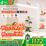 孩视宝立式护眼小路灯红光全光谱落地灯卧室儿童学习专用立式台灯D1-70W