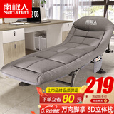 南极人 折叠床躺椅办公室单人午休床行军床陪护床床垫一体美式绅士灰