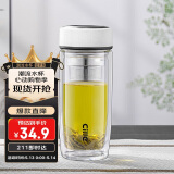 希乐玻璃杯双层玻璃水杯男士商务办公茶水分离杯便携泡茶杯子大容量
