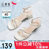红蜻蜓闰月凉鞋女夏季一字带粗跟法式高跟鞋气质女凉鞋WLK24083米白色37
