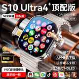 华为机适用2025新款智能儿童电话手表移动电源小学生初中生可插卡 UItra钛银【16+256G】