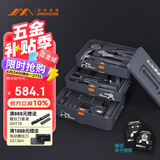 吉米家居家用多功能五金工具电工木工维修工具套装【IP款工具箱】JM-X80