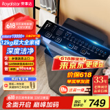 荣事达（Royalstar）洗衣机 12公斤全自动波轮大容量家用脱水机甩干机洗衣机 以旧换新 深灰色 RB12030J