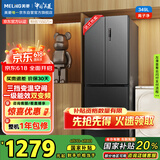 美菱（MeiLing）离子净349升一级能效双变频法式多门四开门冰箱家用风冷无霜节能低噪BCD-349WP9CX国家补贴